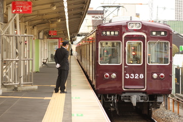 阪急電鉄 正雀車庫 3300系 3328F