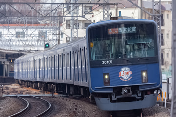 西武鉄道  20000系 20105F