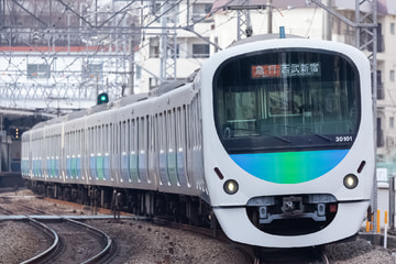 西武鉄道  30000系 30101F