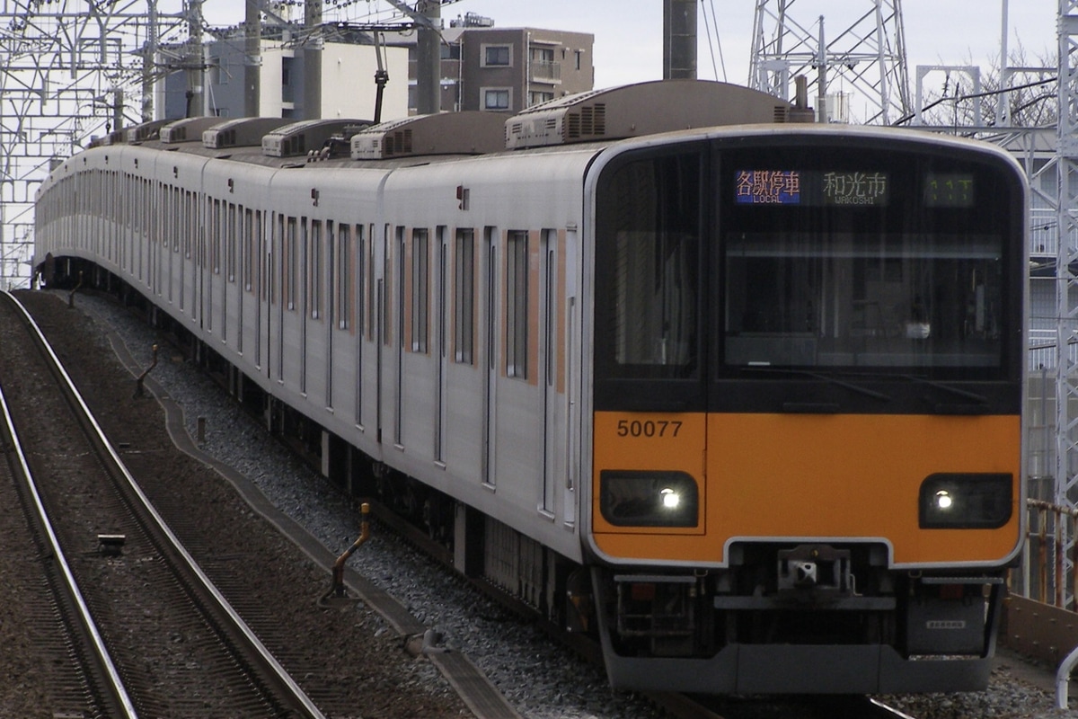 東武鉄道  50070型 51077F