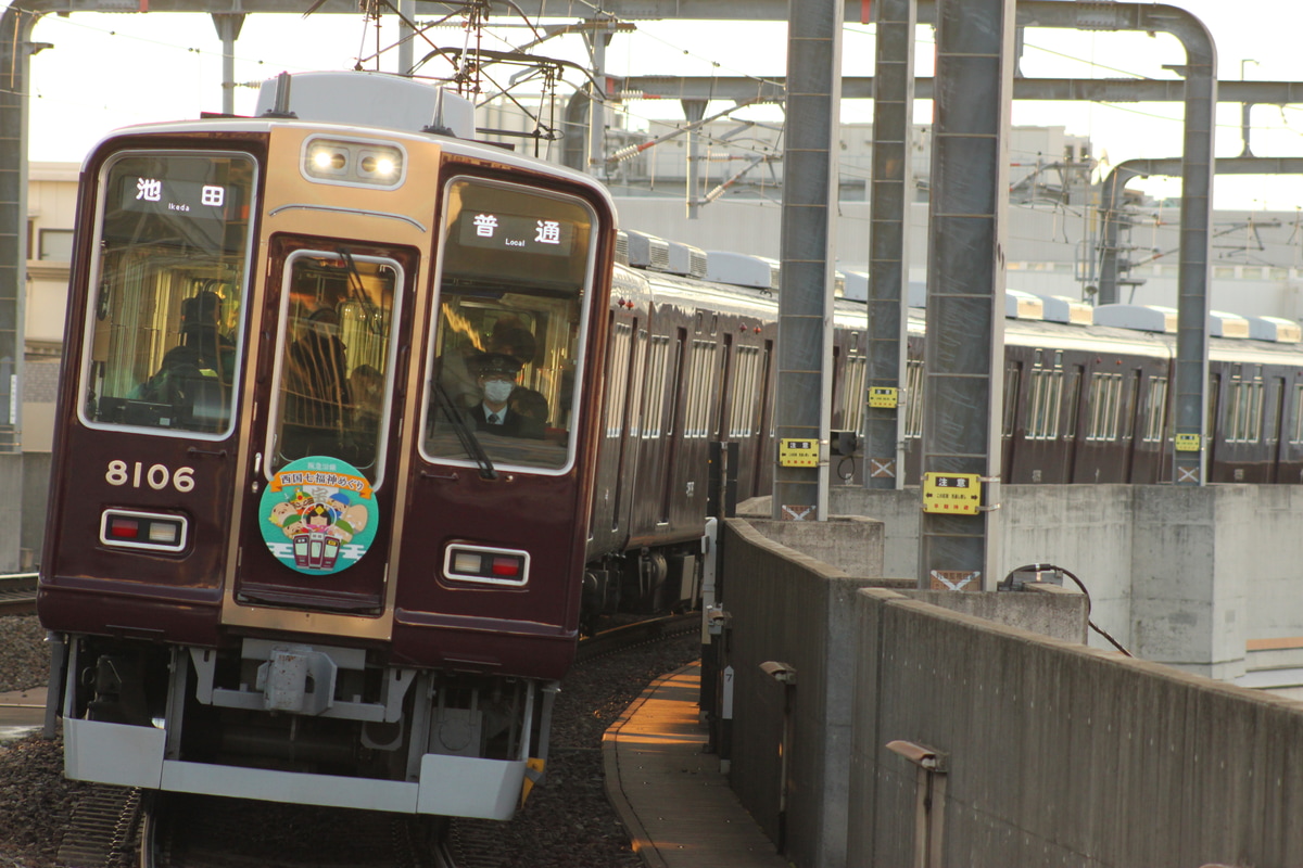 阪急電鉄 平井車庫 8000系 8006F