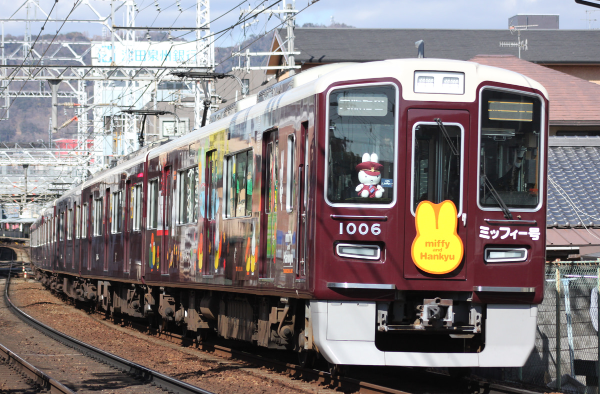 阪急電鉄 平井車庫 1000系 1006F