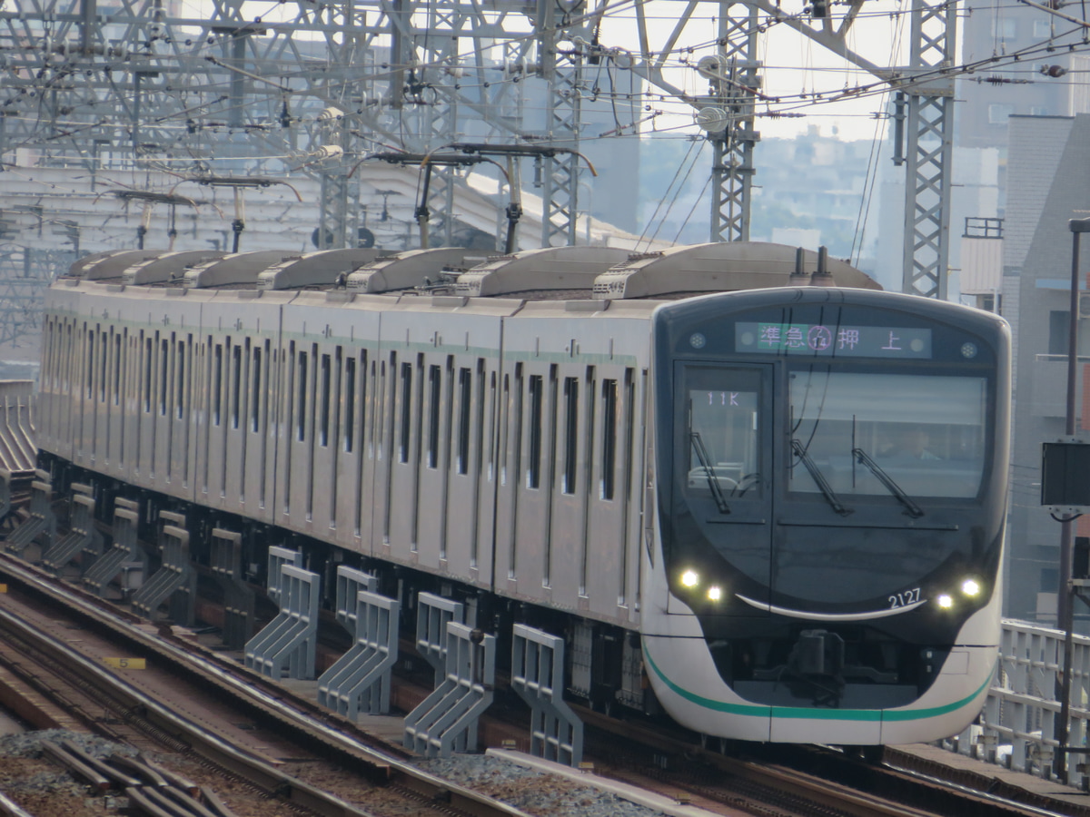 東急電鉄 長津田検車区 2020系 2127F