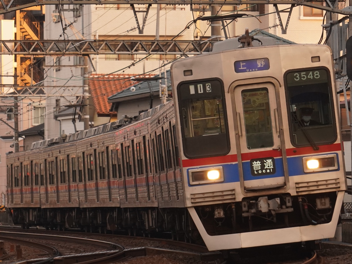 京成電鉄 宗吾車両基地 3500形 3548
