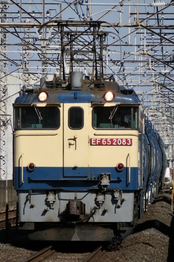 JR貨物 新鶴見機関区 EF65 2083