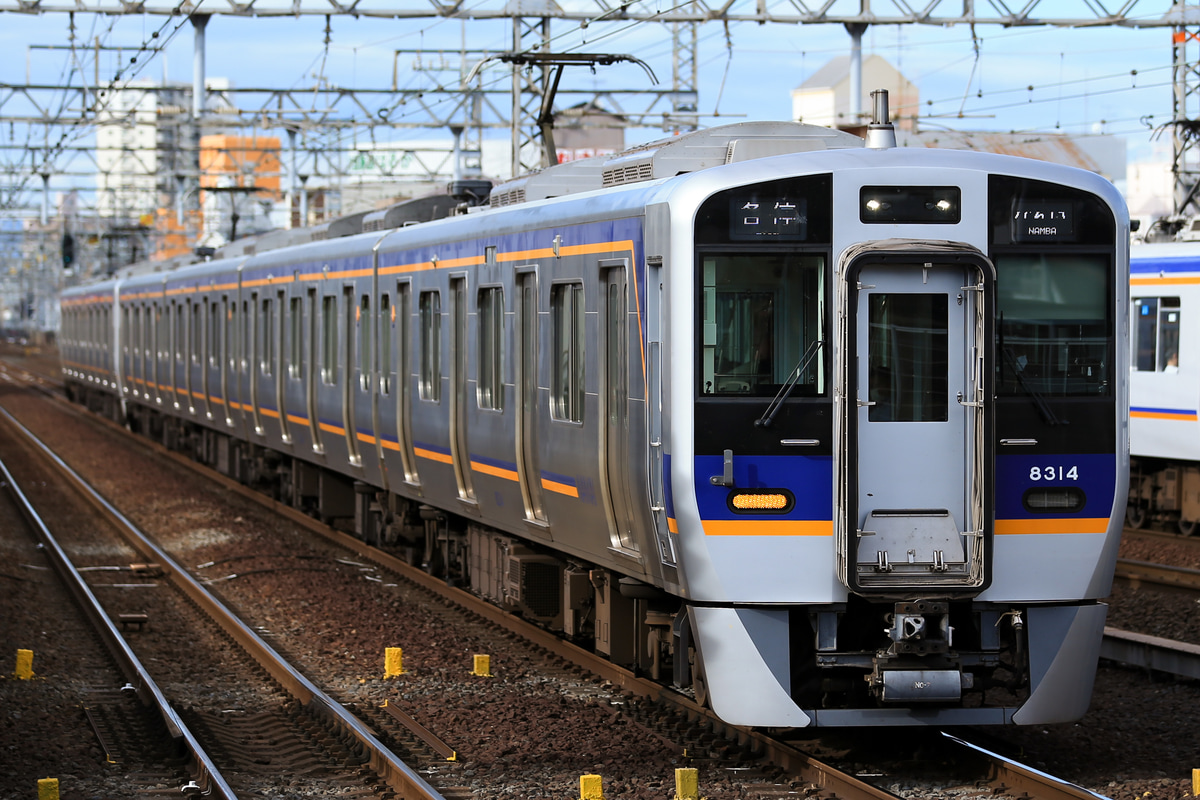 南海電気鉄道  8300系 8314F