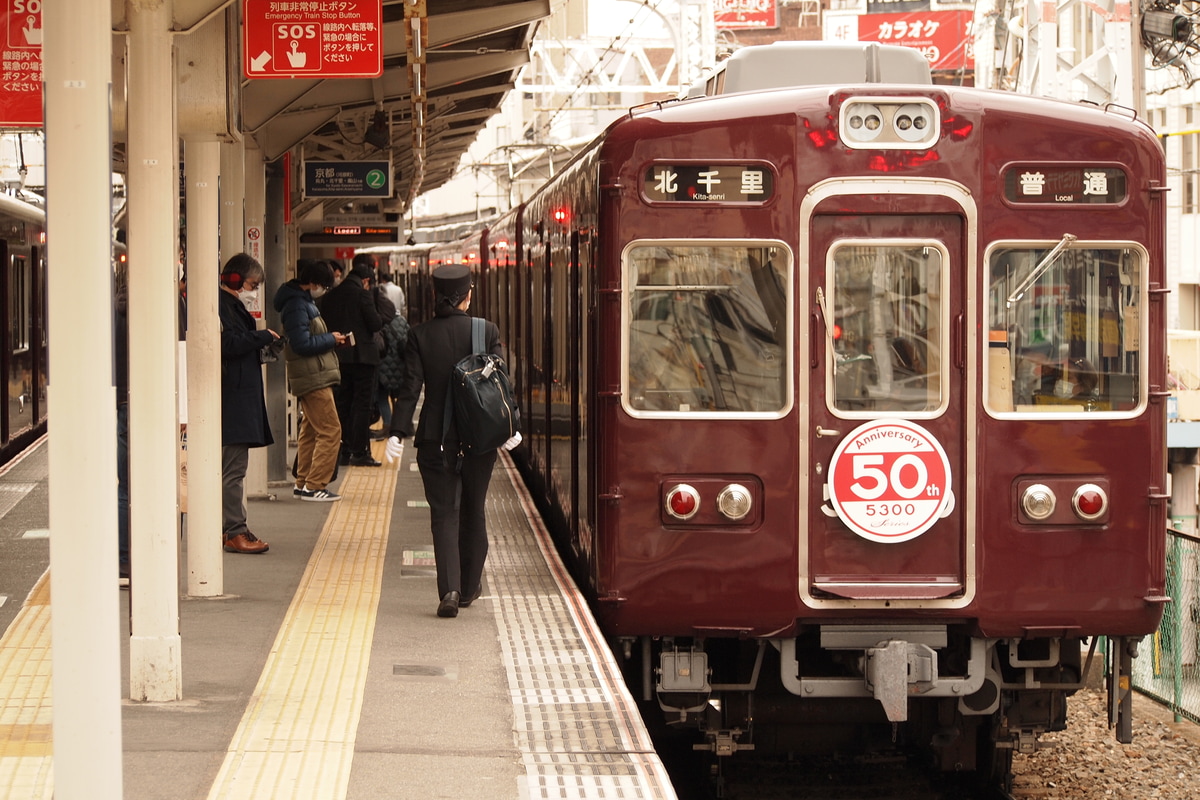 阪急電鉄 正雀車庫 5300系 5300F
