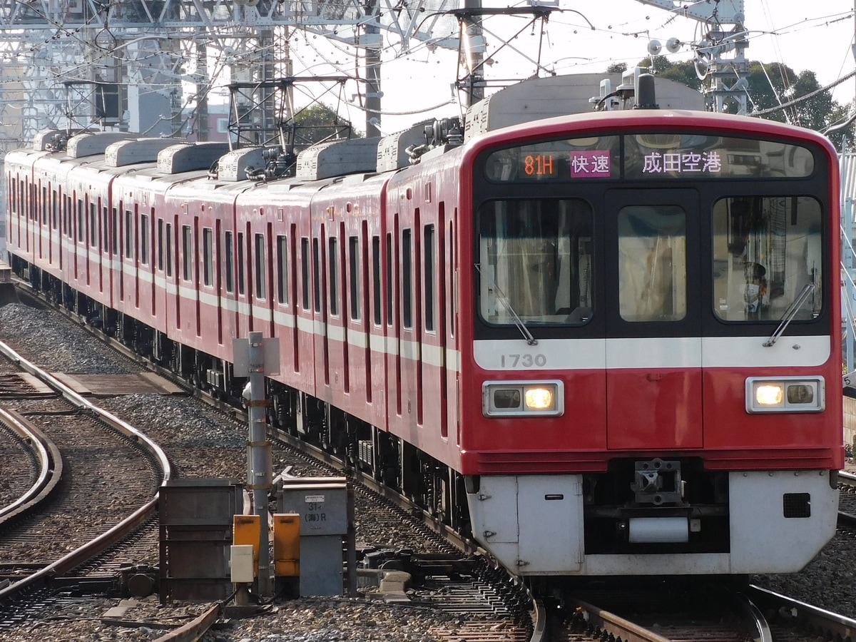京急電鉄 金沢検車区 1500型 1730F
