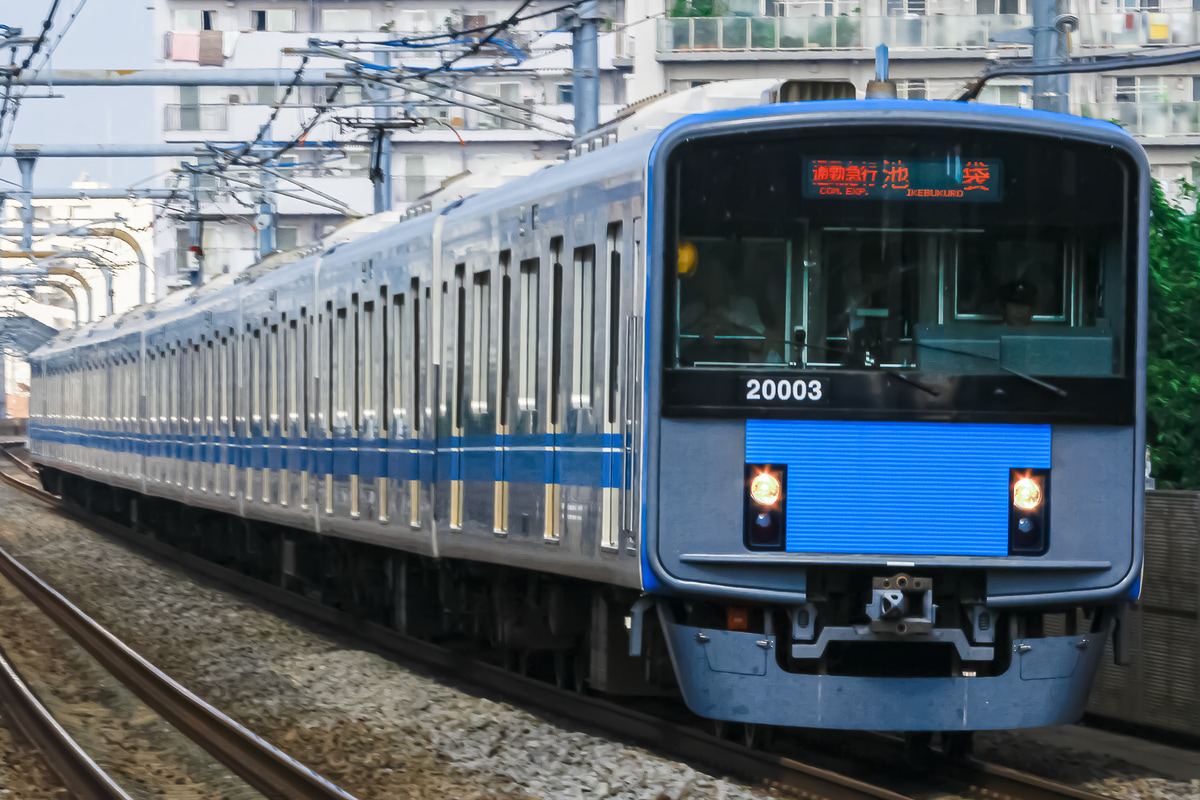 西武鉄道  20000系 20103F