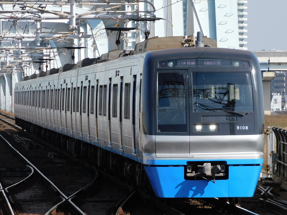 北総鉄道  9100型 9108F