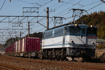 JR貨物  EF65 2063
