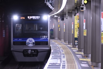北総鉄道 印旛車両基地 7500形 7502F
