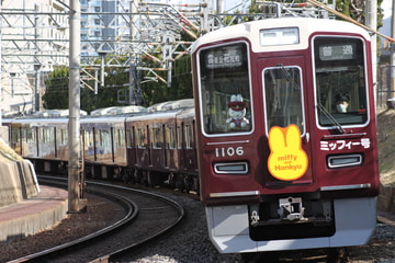 阪急電鉄 平井車庫 1000系 1006F