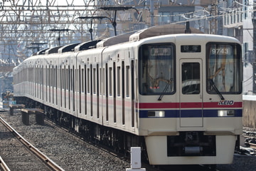 京王電鉄  9000系 9743F