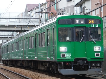 東急電鉄  1000系 1013F