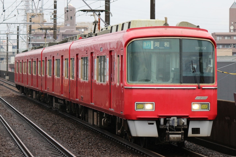 【ジャンク】CROSS POINT 名古屋鉄道 3700系 ジャンク】CROSS POINT 名古屋鉄道 3700系 - メルカリ