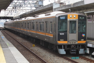阪神電気鉄道 尼崎車庫 9000系 9205F