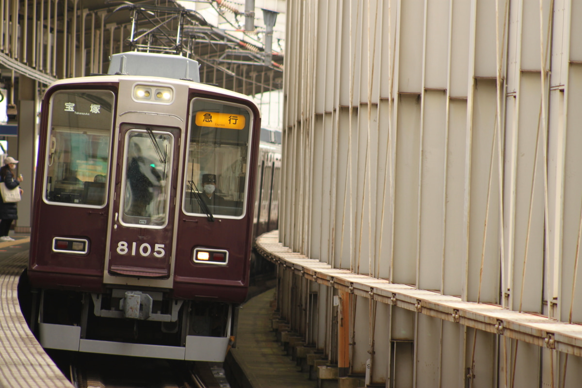 阪急電鉄 平井車庫 8000系 8005F