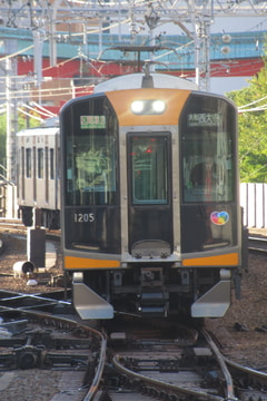 阪神電気鉄道 尼崎車庫 1000系 1205F