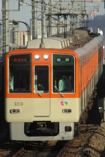 阪神電気鉄道 尼崎車庫 8000系 8213F