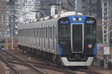 阪神電気鉄道 尼崎車庫 5700系 5701F