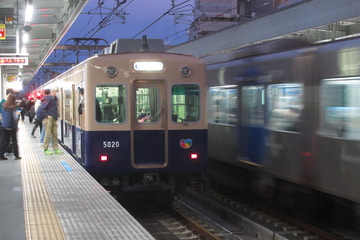 阪神電気鉄道 尼崎車庫 5001形 5017F