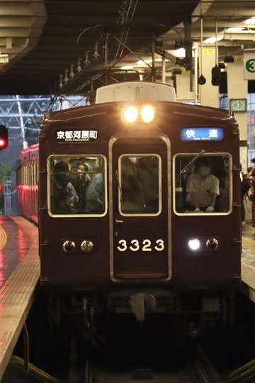 阪急電鉄  3300系 3323×8R