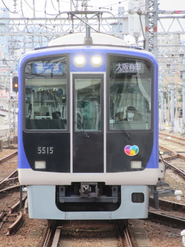 阪神電気鉄道 尼崎車庫 5500系 5515F