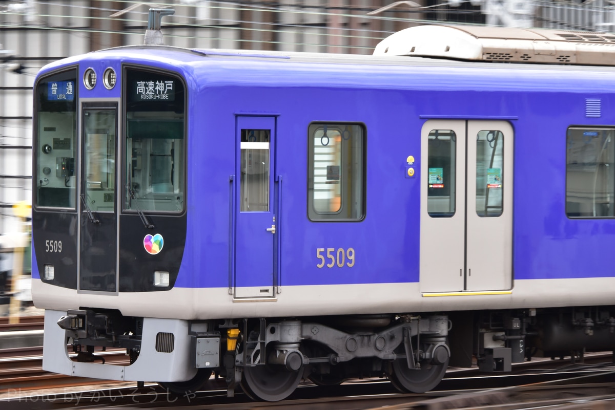 阪神電気鉄道 尼崎車庫 5500系 5509F