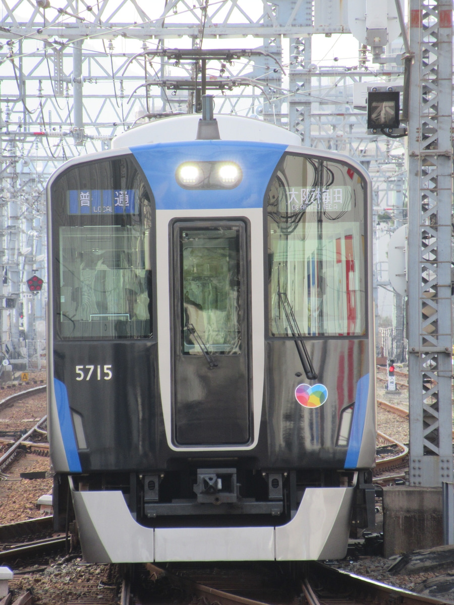 阪神電気鉄道 尼崎車庫 5700系 5715F