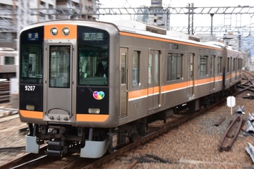 阪神電気鉄道 尼崎車庫 9000系 9207F