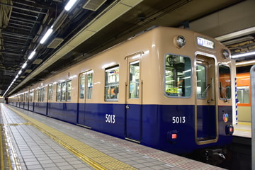 阪神電気鉄道 尼崎車庫 5001形 5013F