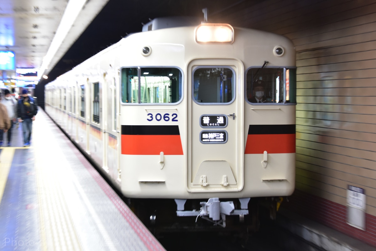 山陽電気鉄道 東二見車両基地 3000系 3062F