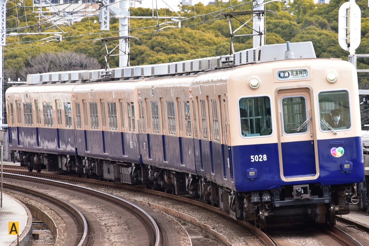阪神電気鉄道 尼崎車庫 5001形 5025F