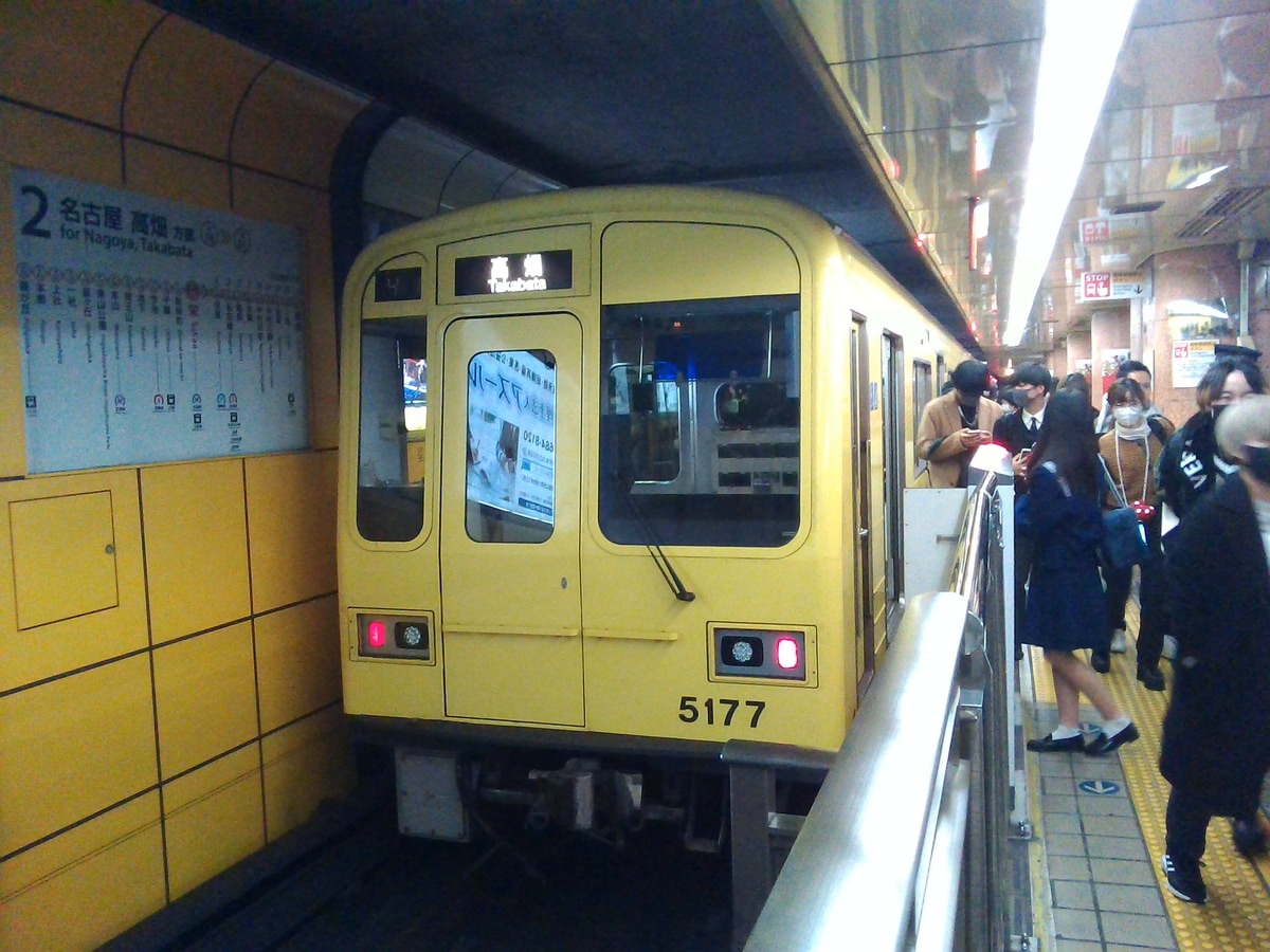 名古屋市交通局 藤が丘工場 5050形 5177H