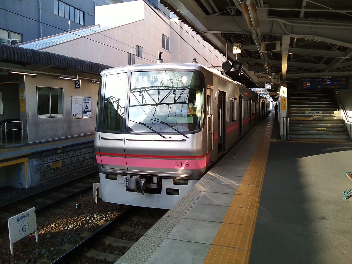 名古屋鉄道  300系 318編成