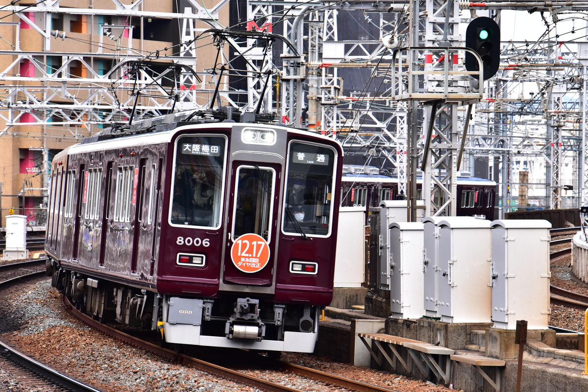 阪急電鉄 平井車庫 8000系 8006F