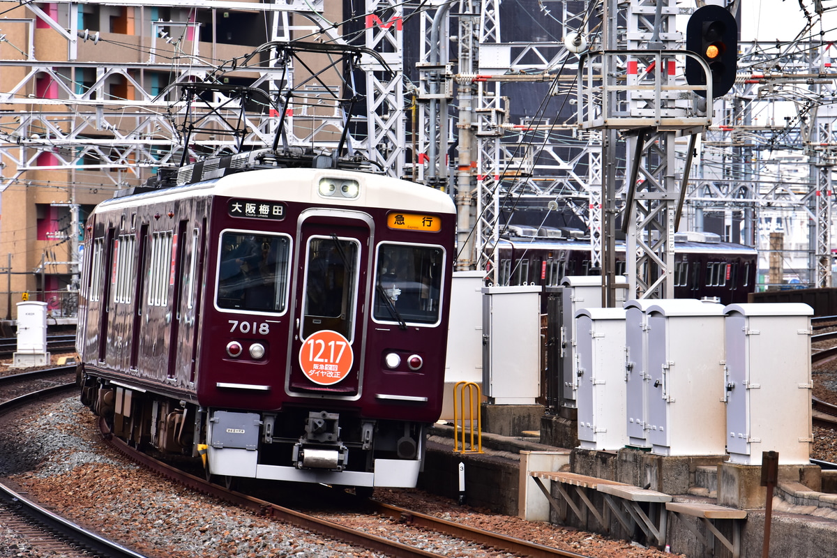 阪急電鉄 平井車庫 7000系 7018F
