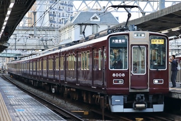 阪急電鉄  8000系 8008×8R