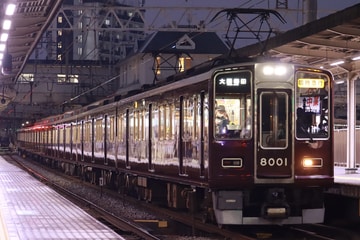 阪急電鉄  8000系 8001×8R