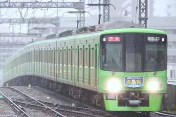 京王電鉄  8000系 8753f