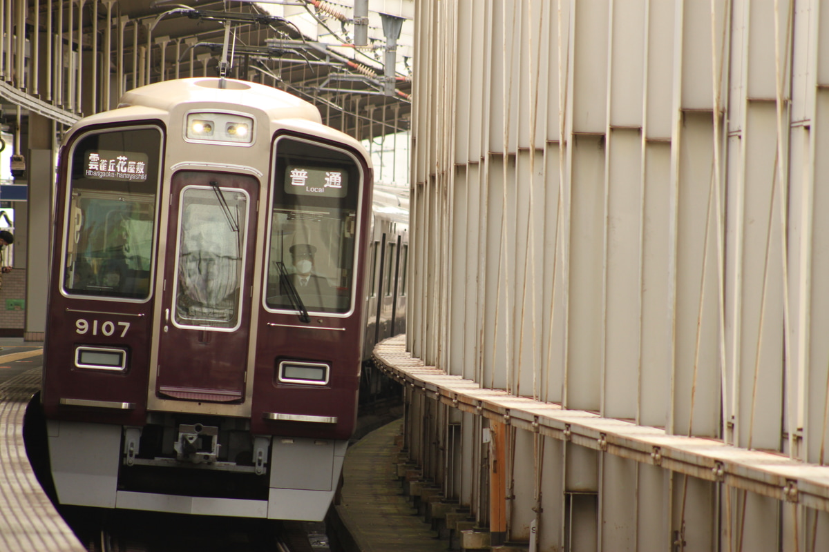 阪急電鉄 平井車庫 9000系 9007F
