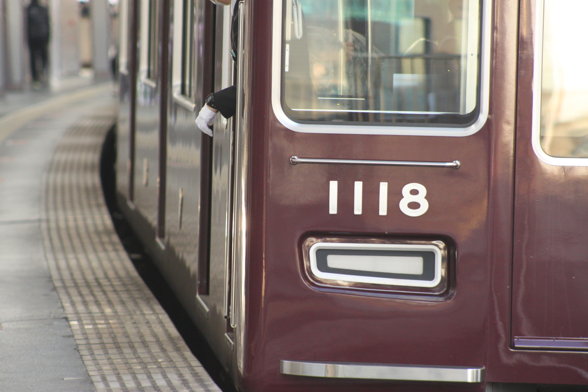 阪急電鉄 平井車庫 1000系 1018F