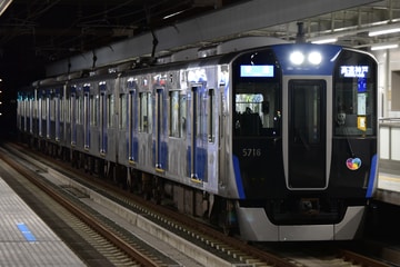 阪神電気鉄道 尼崎車庫 5700系 5717F