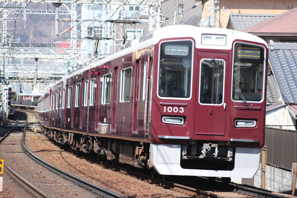阪急1000系1003×8R<br class="br-sp" />(1003F)(1003編成)の写真