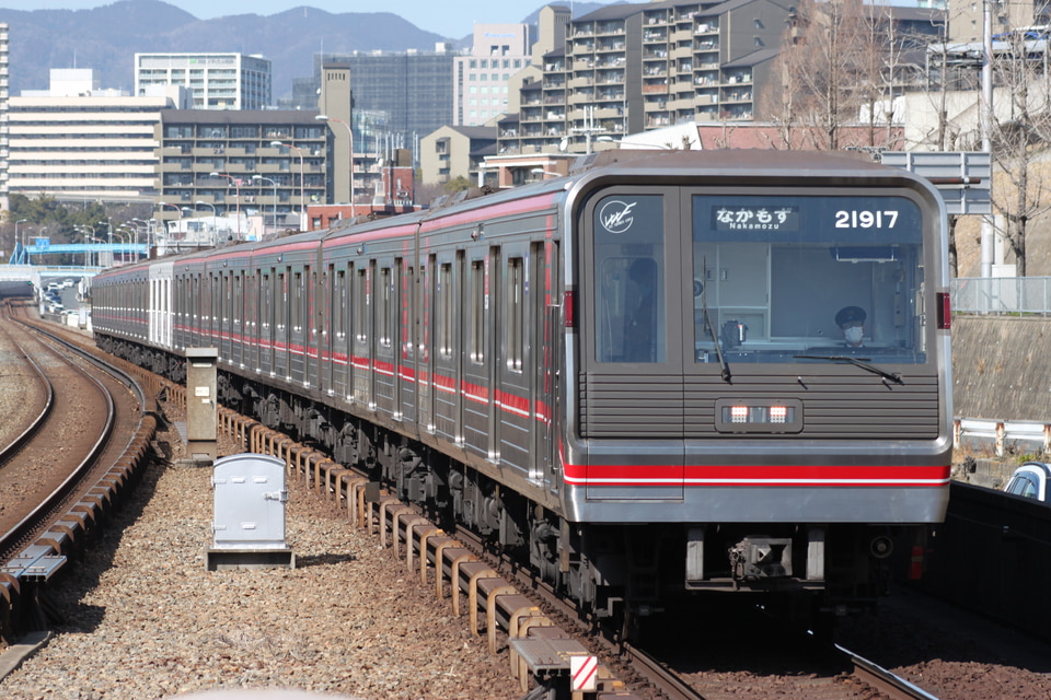大阪メトロ21系21617F<br class="br-sp" />(21617編成)の写真