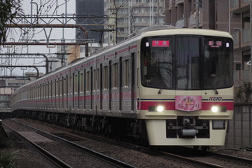 京王電鉄  8000系 8714F