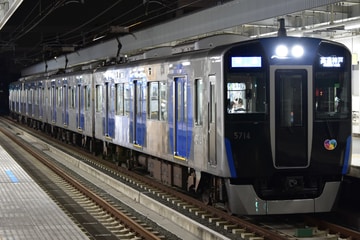 阪神電気鉄道 尼崎車庫 5700系 5713F