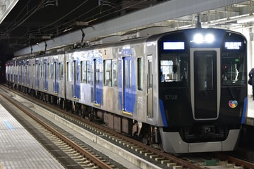 阪神電気鉄道 尼崎車庫 5700系 5707F