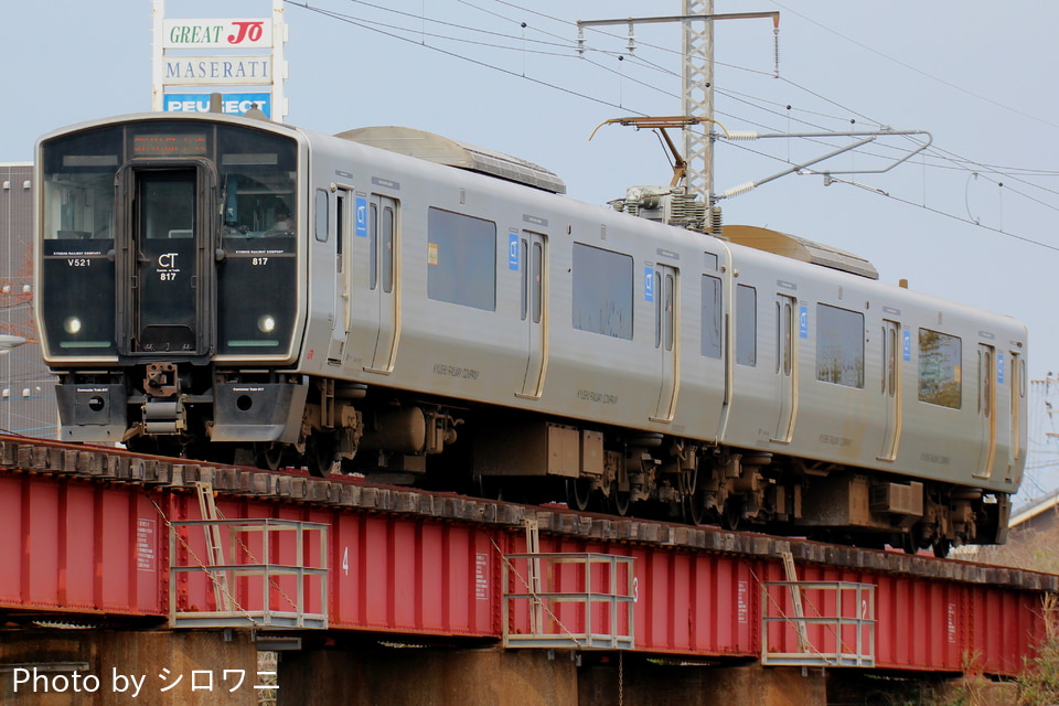 JR九817系VK521編成<br class="br-sp" />(Vk521編成)(V521編成)の写真